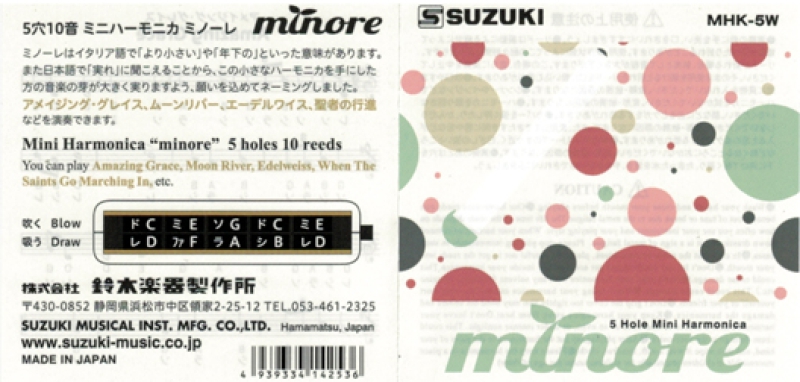 Suzuki MHK-5W Mini Mundharmonika in C